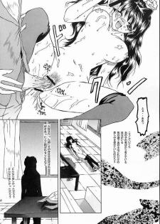 (C58) [Taiyaki Yaketa (Ikeda Shuuko)] Mezameyo to Kanojo wa Utau (Kanon) - page 15