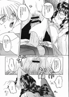 (C58) [Taiyaki Yaketa (Ikeda Shuuko)] Mezameyo to Kanojo wa Utau (Kanon) - page 24