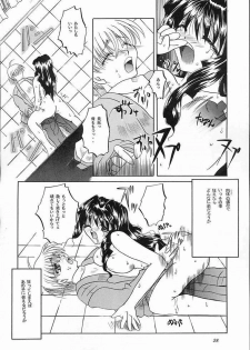 (C58) [Taiyaki Yaketa (Ikeda Shuuko)] Mezameyo to Kanojo wa Utau (Kanon) - page 27