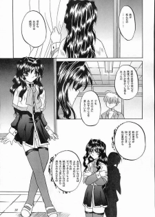(C58) [Taiyaki Yaketa (Ikeda Shuuko)] Mezameyo to Kanojo wa Utau (Kanon) - page 30