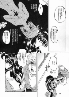 (C58) [Taiyaki Yaketa (Ikeda Shuuko)] Mezameyo to Kanojo wa Utau (Kanon) - page 31