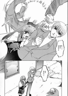 (C58) [Taiyaki Yaketa (Ikeda Shuuko)] Mezameyo to Kanojo wa Utau (Kanon) - page 35