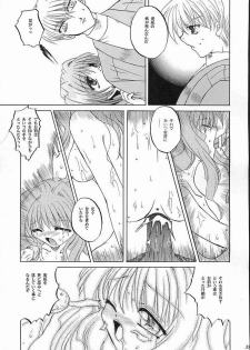 (C58) [Taiyaki Yaketa (Ikeda Shuuko)] Mezameyo to Kanojo wa Utau (Kanon) - page 36