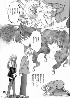 (C58) [Taiyaki Yaketa (Ikeda Shuuko)] Mezameyo to Kanojo wa Utau (Kanon) - page 38