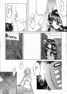 (C58) [Taiyaki Yaketa (Ikeda Shuuko)] Mezameyo to Kanojo wa Utau (Kanon) - page 4