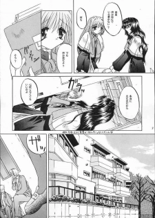 (C58) [Taiyaki Yaketa (Ikeda Shuuko)] Mezameyo to Kanojo wa Utau (Kanon) - page 6