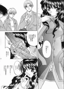 (C58) [Taiyaki Yaketa (Ikeda Shuuko)] Mezameyo to Kanojo wa Utau (Kanon) - page 7