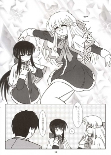 (C63) [Mari-chan FC (Ginseidou, Kouno Shintarou)] Radio Minase Panty (Kanon) - page 13