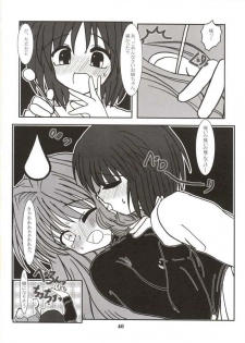 (C63) [Mari-chan FC (Ginseidou, Kouno Shintarou)] Radio Minase Panty (Kanon) - page 39