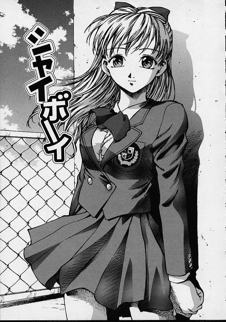 [Kirara Moe] Biyou Nyuueki | Be Your New'ake page 131 full