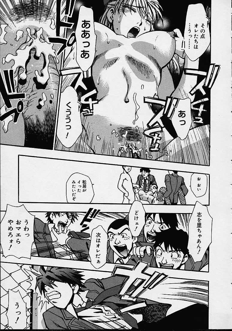 [Kirara Moe] Biyou Nyuueki | Be Your New'ake page 147 full