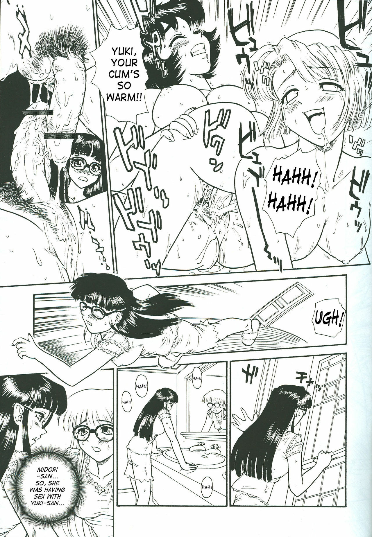 (CR34) [Behind Moon (Q)] Dulce Report 4 [English] [SaHa] page 12 full