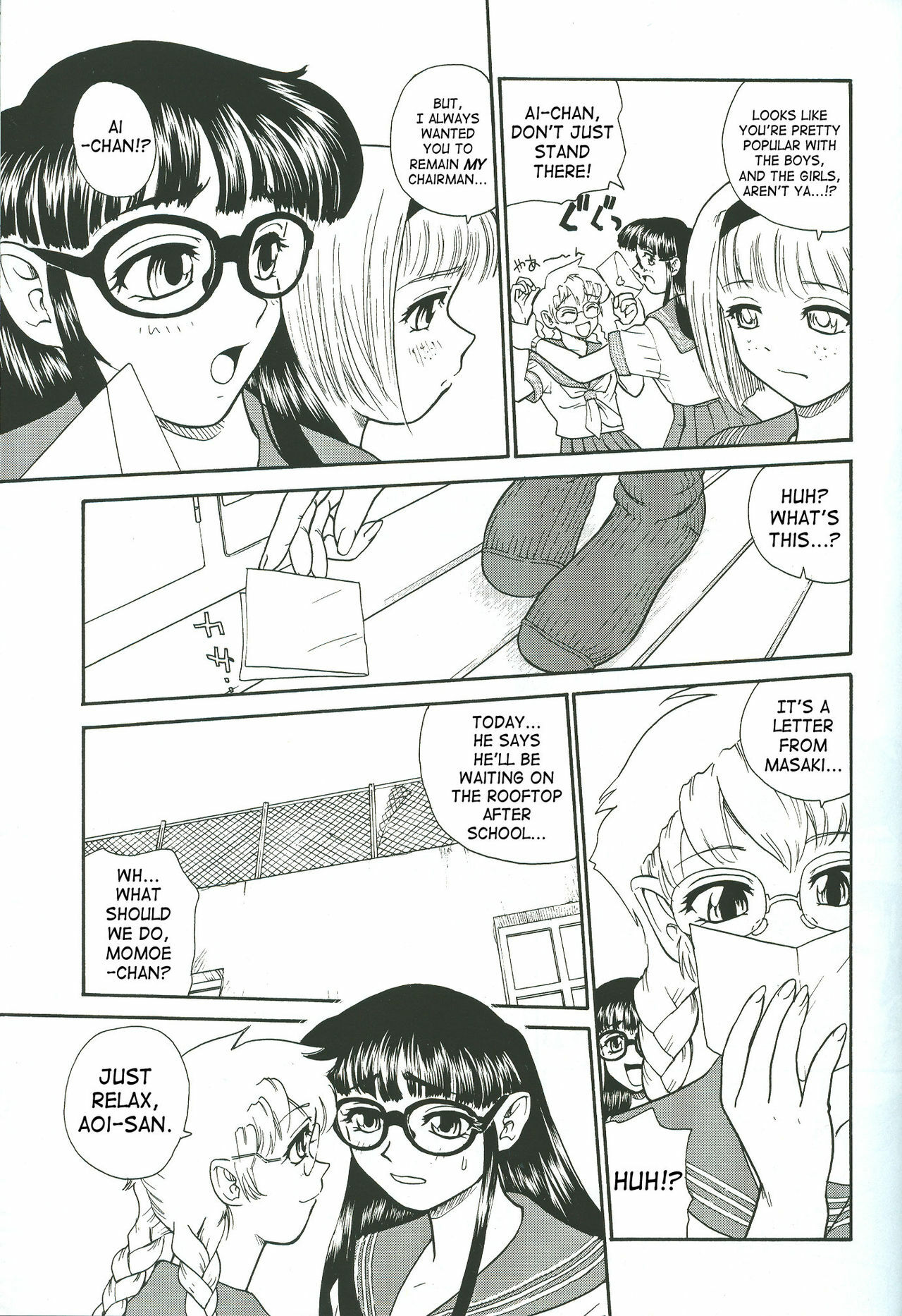 (CR34) [Behind Moon (Q)] Dulce Report 4 [English] [SaHa] page 24 full