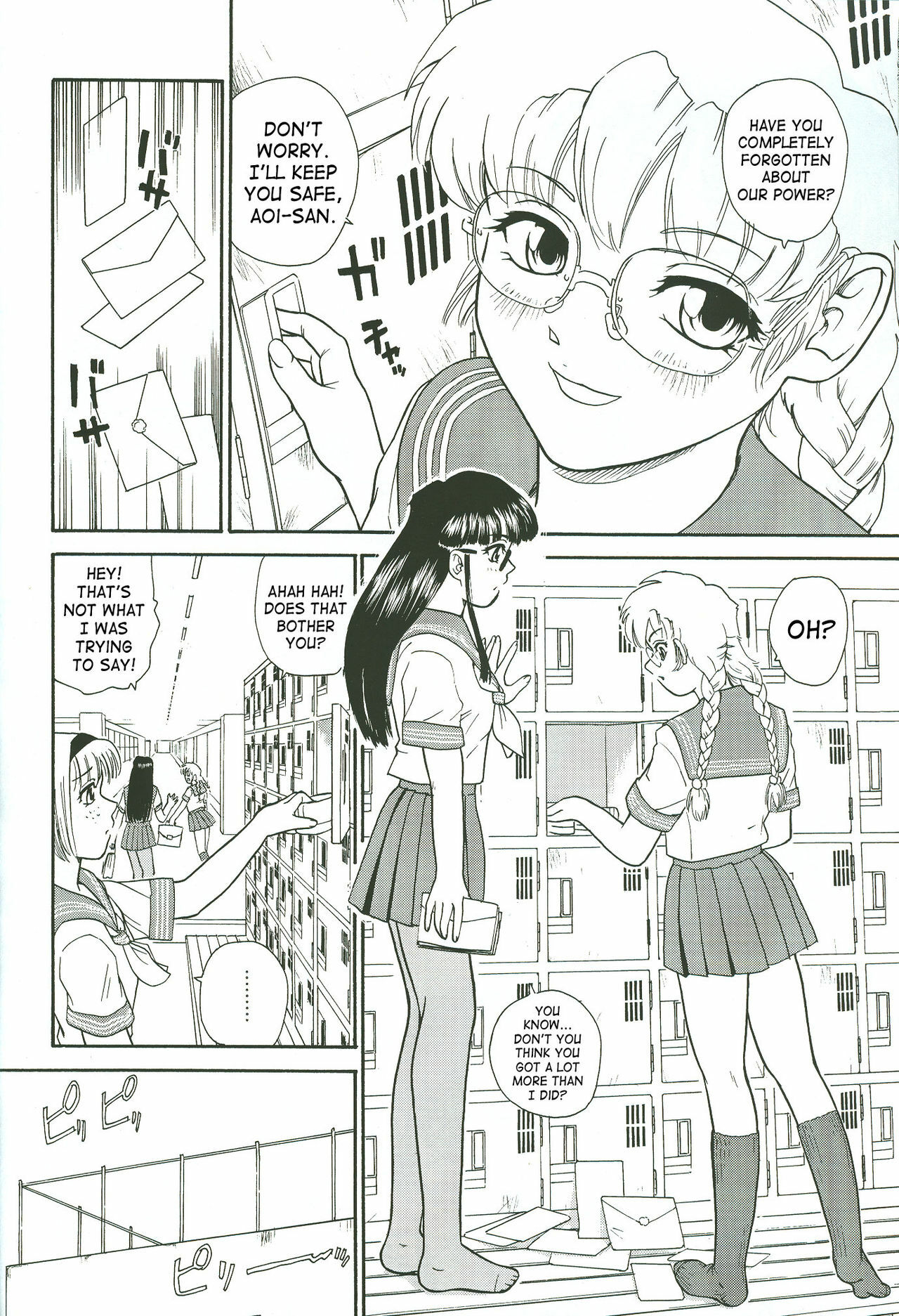 (CR34) [Behind Moon (Q)] Dulce Report 4 [English] [SaHa] page 25 full
