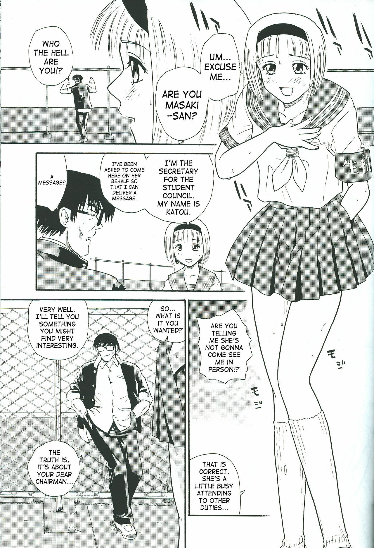 (CR34) [Behind Moon (Q)] Dulce Report 4 [English] [SaHa] page 44 full