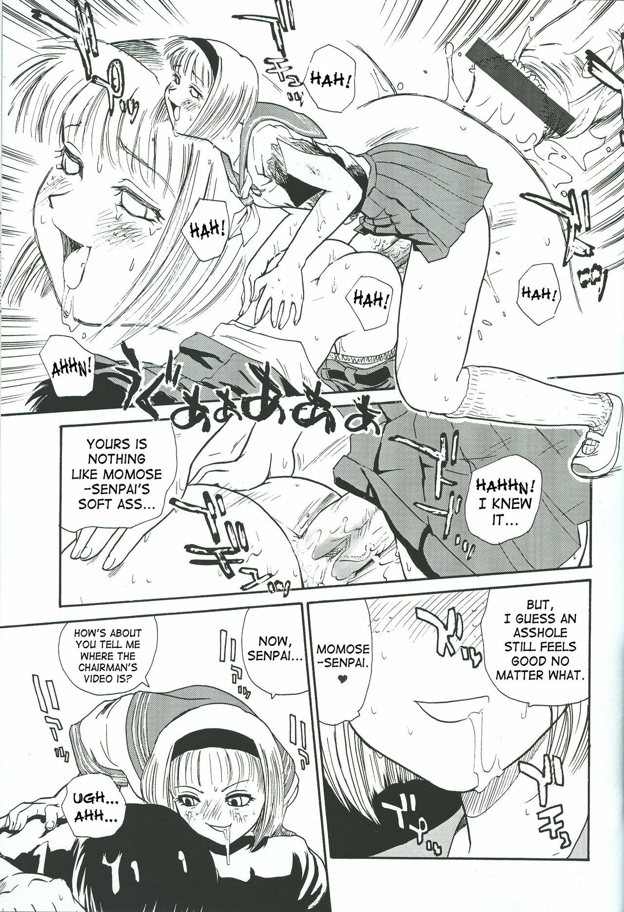(CR34) [Behind Moon (Q)] Dulce Report 4 [English] [SaHa] page 50 full