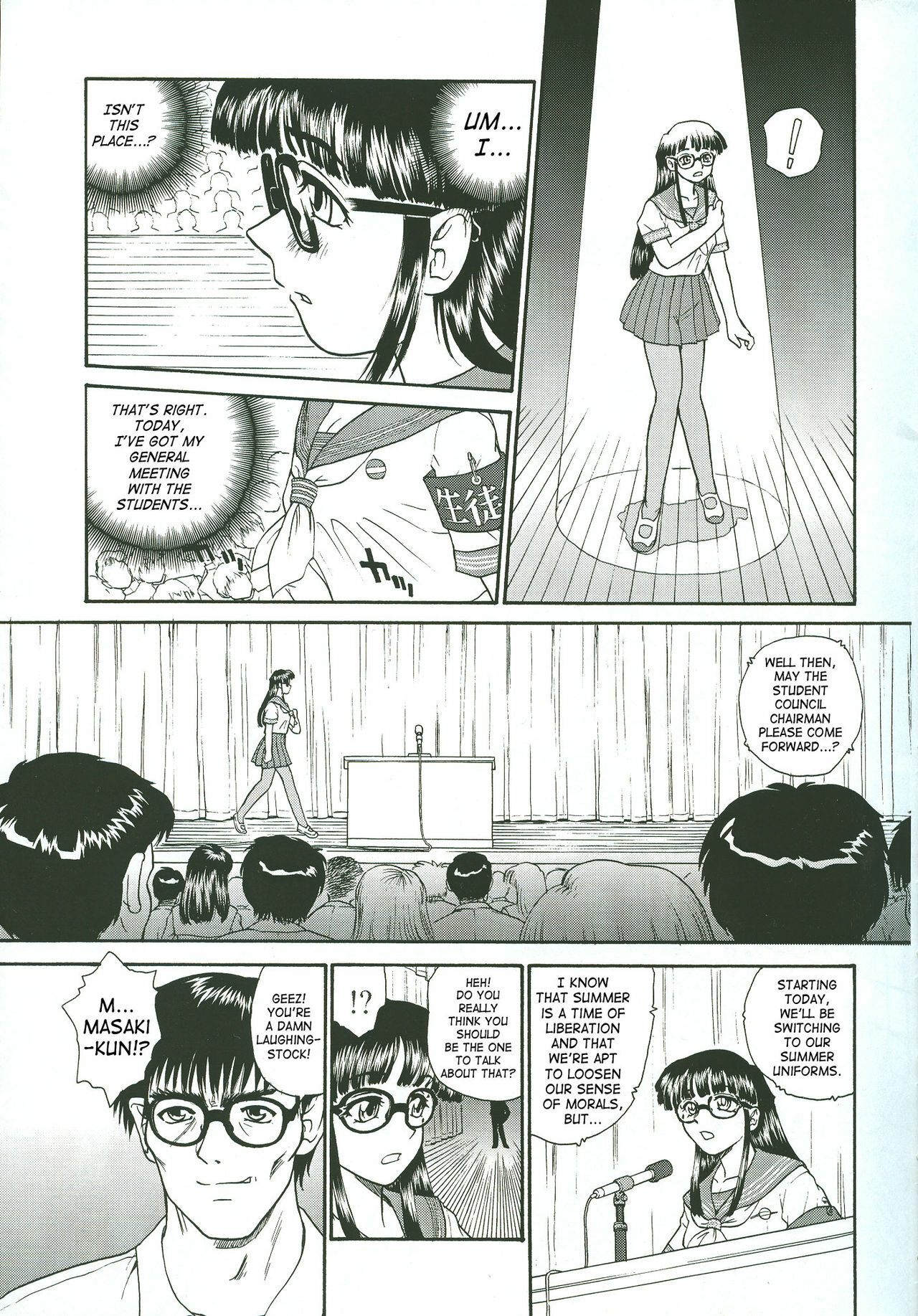 (CR34) [Behind Moon (Q)] Dulce Report 4 [English] [SaHa] page 6 full