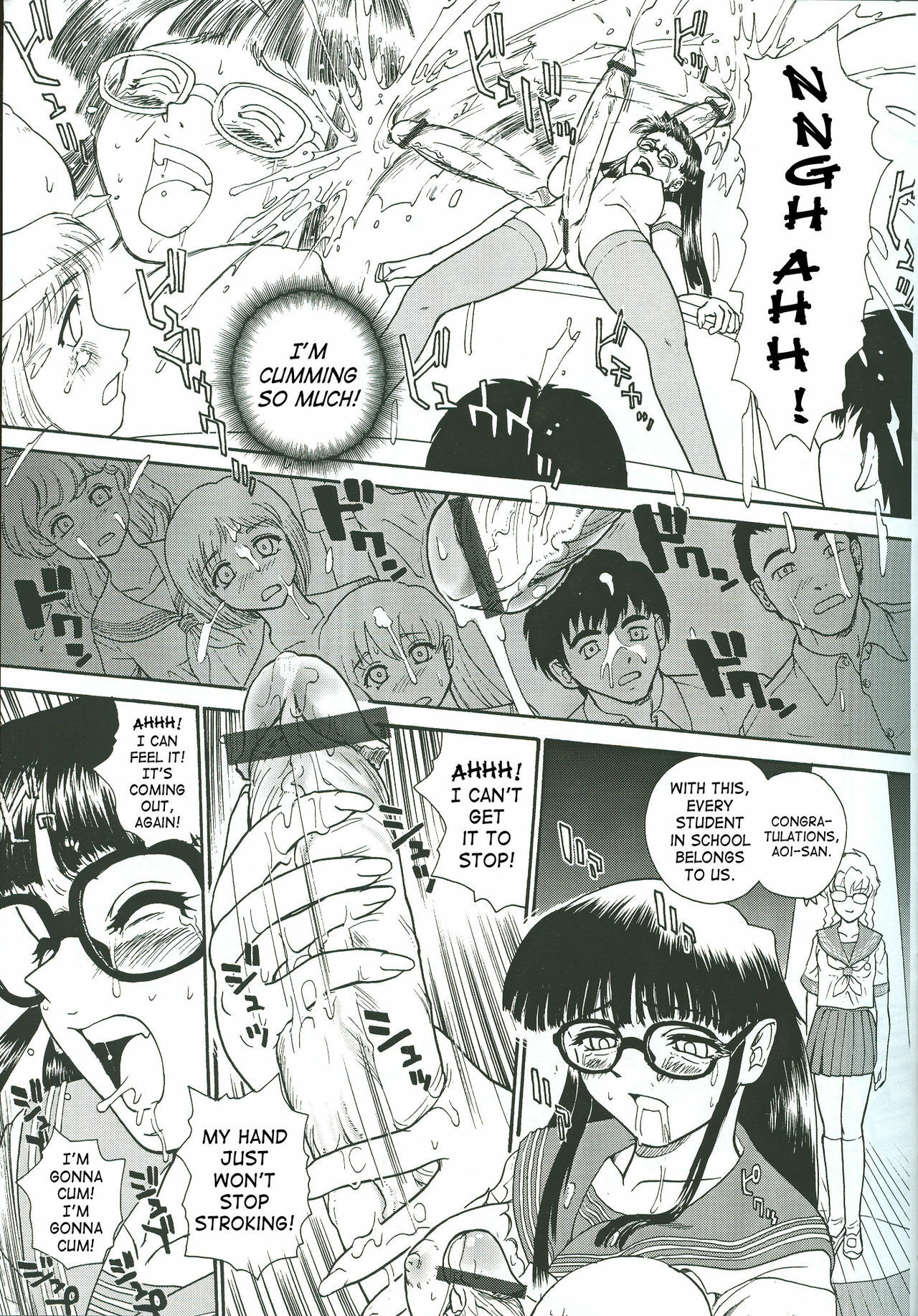 (CR34) [Behind Moon (Q)] Dulce Report 4 [English] [SaHa] page 8 full