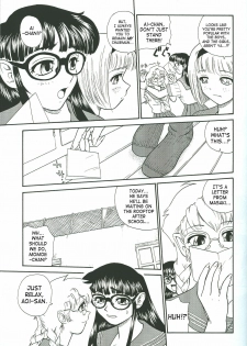 (CR34) [Behind Moon (Q)] Dulce Report 4 [English] [SaHa] - page 24