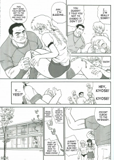 (CR34) [Behind Moon (Q)] Dulce Report 4 [English] [SaHa] - page 28