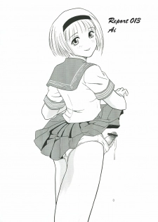 (CR34) [Behind Moon (Q)] Dulce Report 4 [English] [SaHa] - page 42