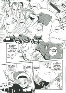(CR34) [Behind Moon (Q)] Dulce Report 4 [English] [SaHa] - page 50