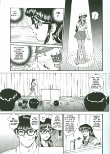 (CR34) [Behind Moon (Q)] Dulce Report 4 [English] [SaHa] - page 6