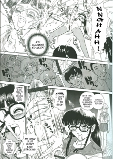 (CR34) [Behind Moon (Q)] Dulce Report 4 [English] [SaHa] - page 8
