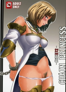 (C70) [Cool Brain (Kitani Sai)] Angel Pain 16: Chain Princess (Final Fantasy XII)