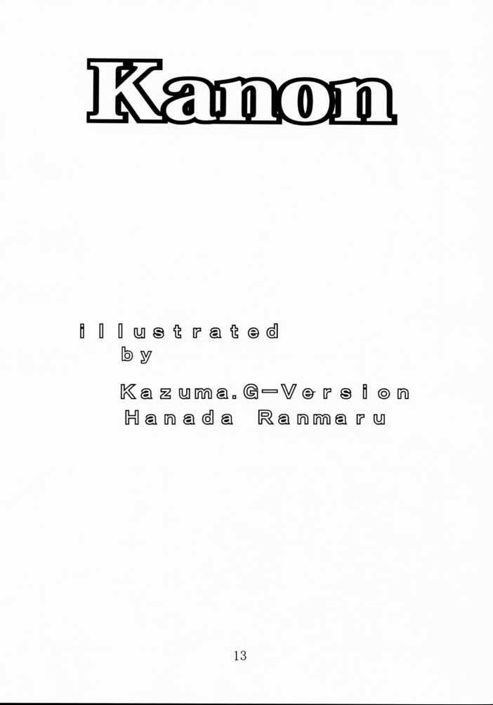 [TIMTIM Machine (Hanada Ranmaru, Kazuma G-VERSION)] TIMTIM Machine 8-gou (Kanon) page 12 full