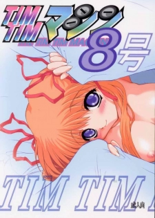 [TIMTIM Machine (Hanada Ranmaru, Kazuma G-VERSION)] TIMTIM Machine 8-gou (Kanon)