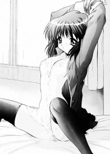 [TIMTIM Machine (Hanada Ranmaru, Kazuma G-VERSION)] TIMTIM Machine 8-gou (Kanon) - page 20