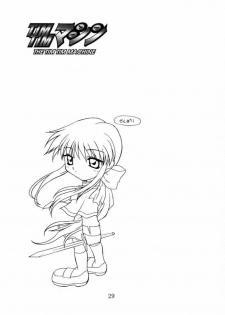 [TIMTIM Machine (Hanada Ranmaru, Kazuma G-VERSION)] TIMTIM Machine 8-gou (Kanon) - page 28