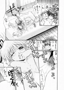 [TIMTIM Machine (Hanada Ranmaru, Kazuma G-VERSION)] TIMTIM Machine 8-gou (Kanon) - page 8