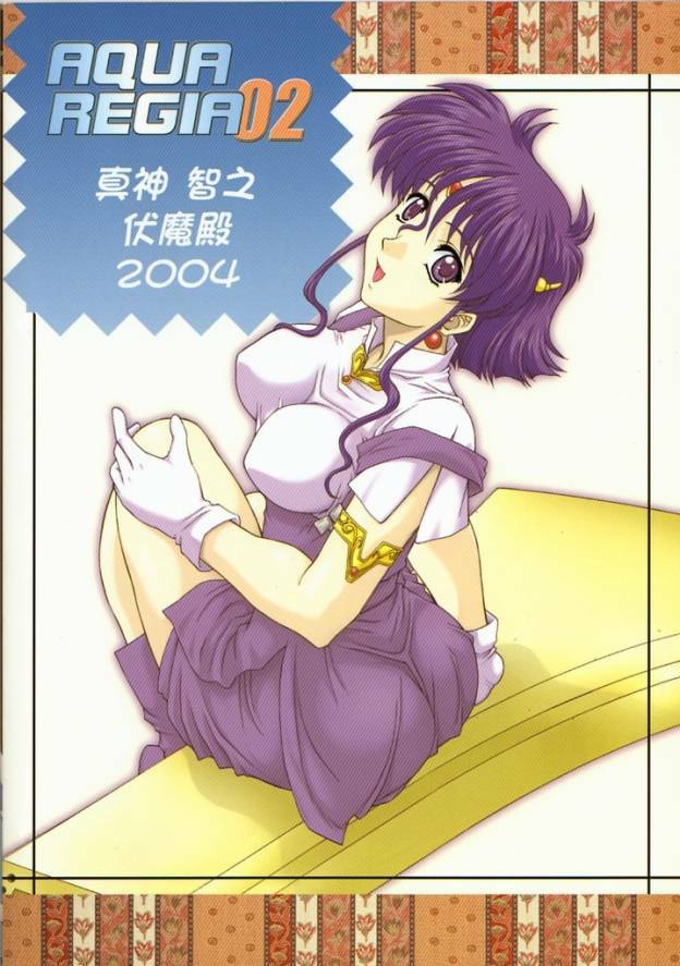 (C67) [Fukumaden (Ohkami Tomoyuki)] Aqua Regia 02 (Super Robot Taisen) page 34 full