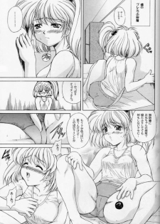 (C67) [Fukumaden (Ohkami Tomoyuki)] Aqua Regia 02 (Super Robot Taisen) - page 26