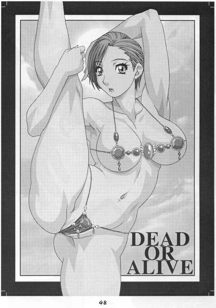 (CR35) [Koutarou With T (Various)] Girl Power Vol. 17 (Dead or Alive) [Incomplete] page 23 full