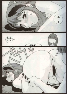 (C62) [Koutarou With T (Various)] GIRL POWER Vol.10 (Various) - page 12
