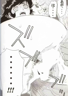 (C62) [Koutarou With T (Various)] GIRL POWER Vol.10 (Various) - page 33