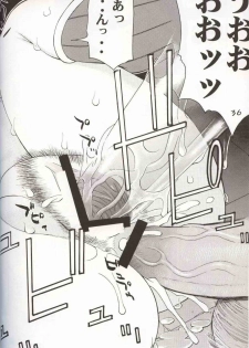 (C62) [Koutarou With T (Various)] GIRL POWER Vol.10 (Various) - page 35