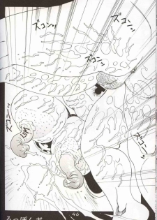 (C62) [Koutarou With T (Various)] GIRL POWER Vol.10 (Various) - page 44