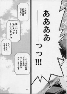 (C63) [Koutarou With T (Various)] GIRL POWER Vol.12 (Various) - page 32