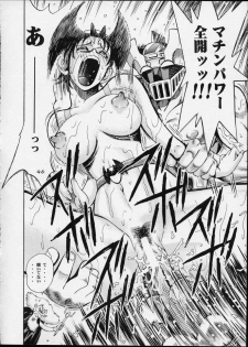 (C63) [Koutarou With T (Various)] GIRL POWER Vol.12 (Various) - page 45