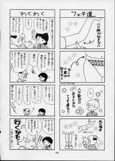 (C63) [Koutarou With T (Various)] GIRL POWER Vol.12 (Various) - page 47