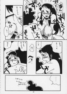(C59) [Cha Cha Cha Brothers, Rupinasu Touzokudan (Yokoyama Chicha)] Ginrei Hon X (Giant Robo) - page 21