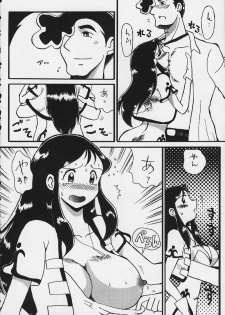 (C59) [Cha Cha Cha Brothers, Rupinasu Touzokudan (Yokoyama Chicha)] Ginrei Hon X (Giant Robo) - page 7