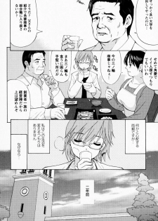 [Saigado] Hana-san no Kyuujitsu - Hana's Holiday - page 14