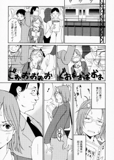 [Saigado] Hana-san no Kyuujitsu - Hana's Holiday - page 35
