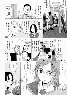 [Saigado] Hana-san no Kyuujitsu - Hana's Holiday - page 38