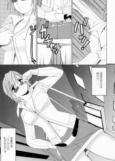[Saigado] Hana-san no Kyuujitsu - Hana's Holiday - page 41